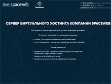 Tablet Screenshot of consul.apkpro.ru