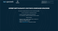 Desktop Screenshot of pda.apkpro.ru