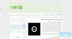 Desktop Screenshot of apkpro.ir